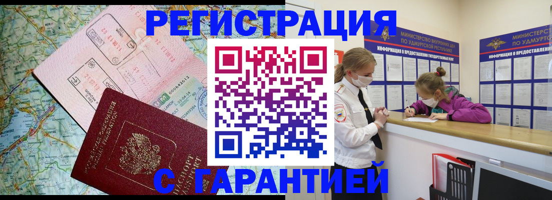 форма 3 в Сорске