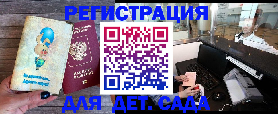 прописка поиск в Сорске